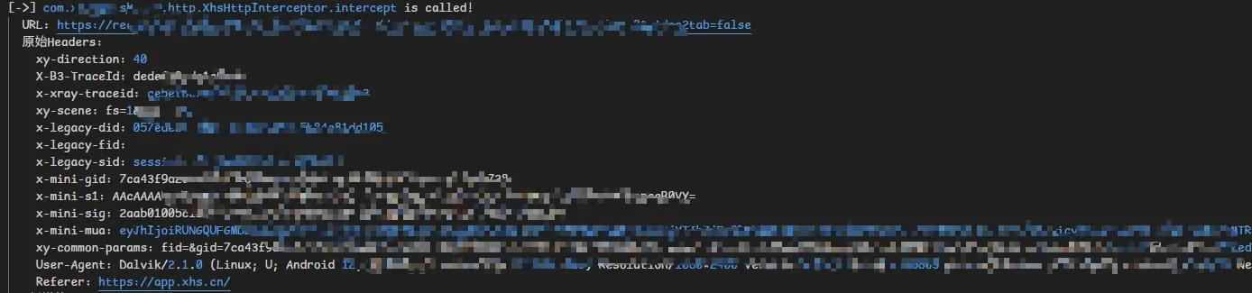 Interceptor hook output