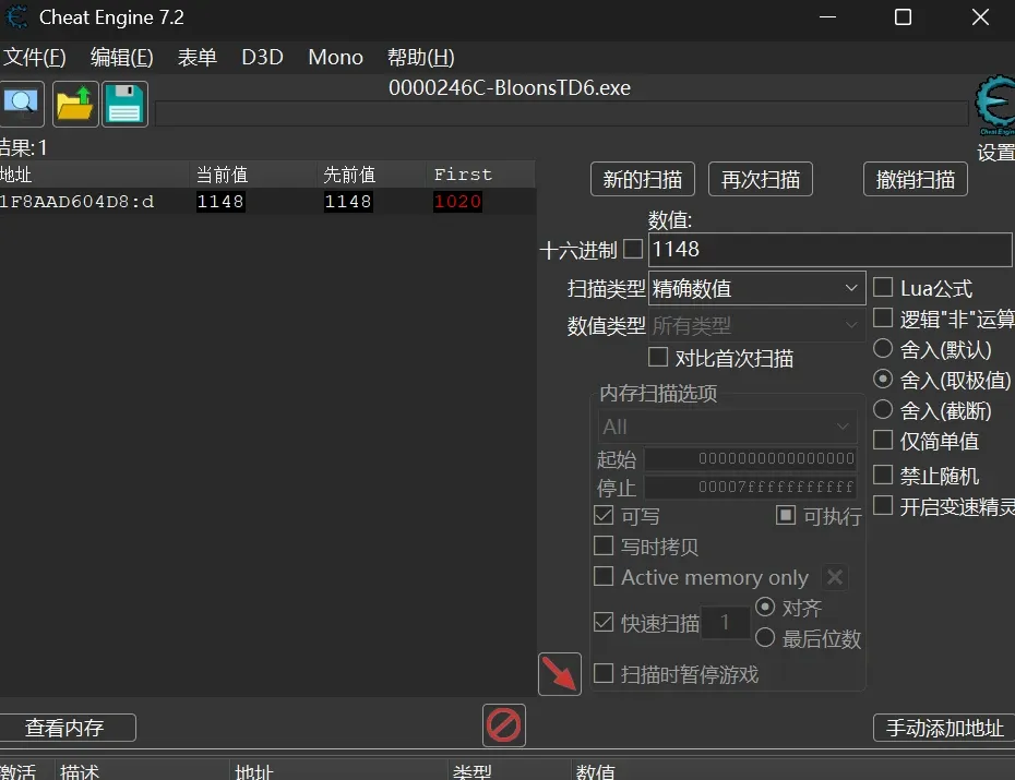 Searching for the coin address in CE