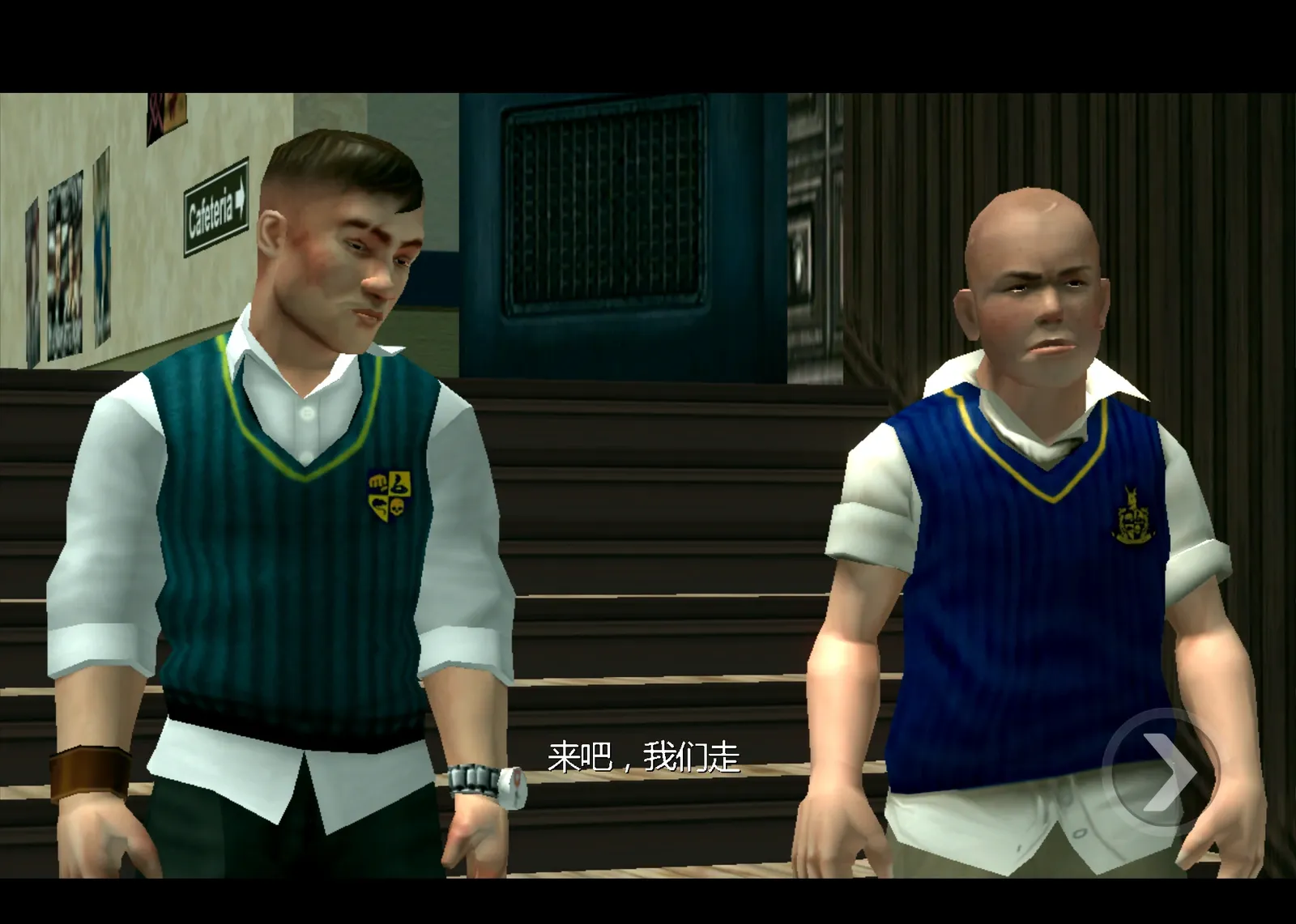 bully1