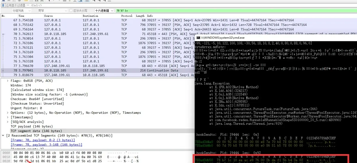 TCP data flow