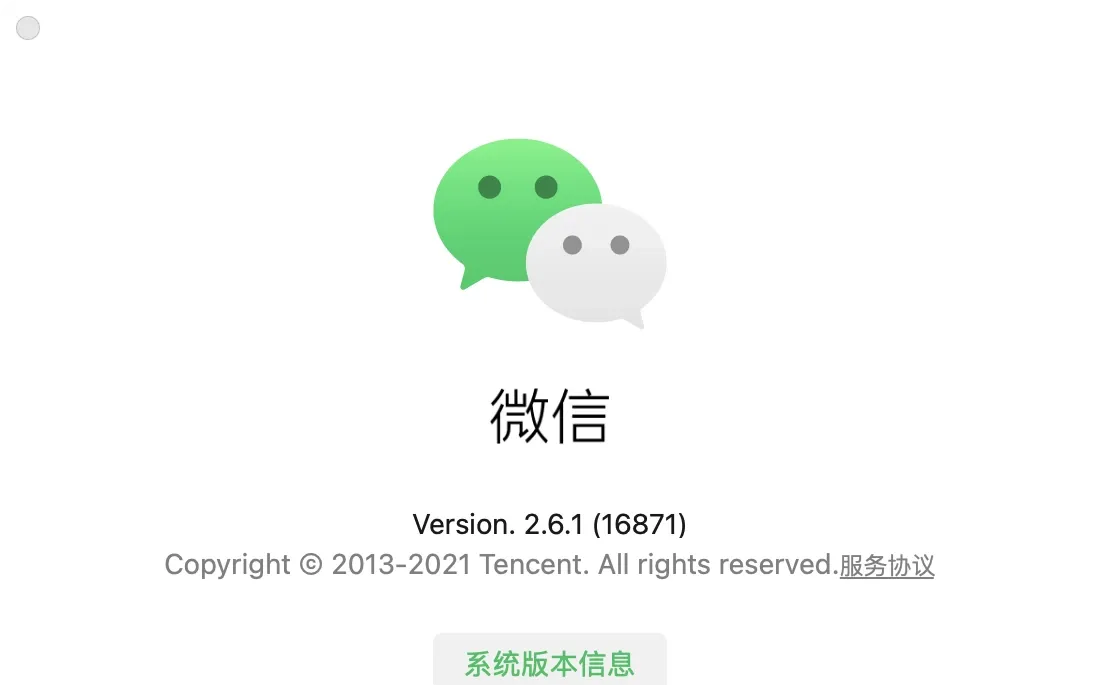 WeChat version