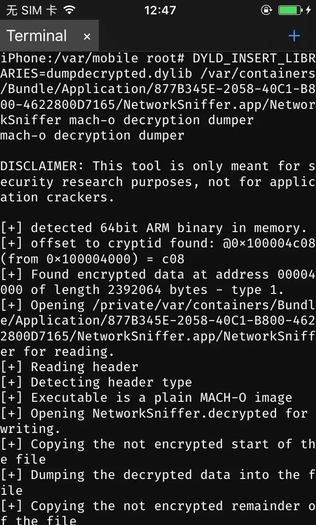 Decryption succeeded