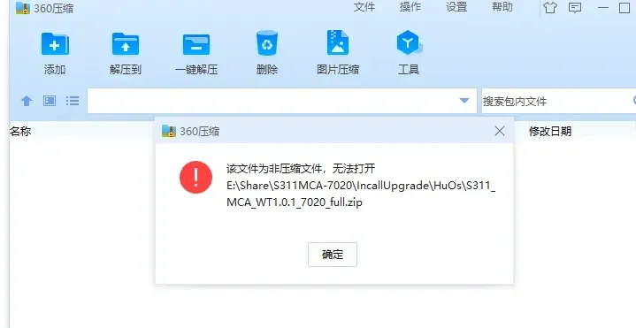The OTA package