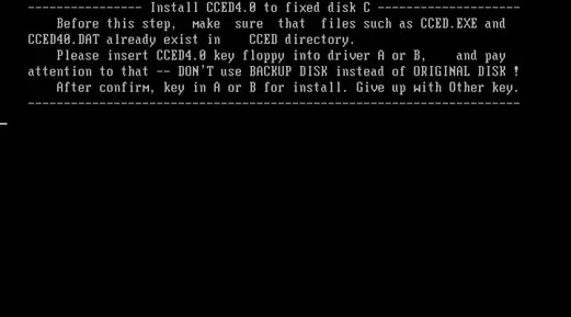 Running CCED /INST to verify the disk