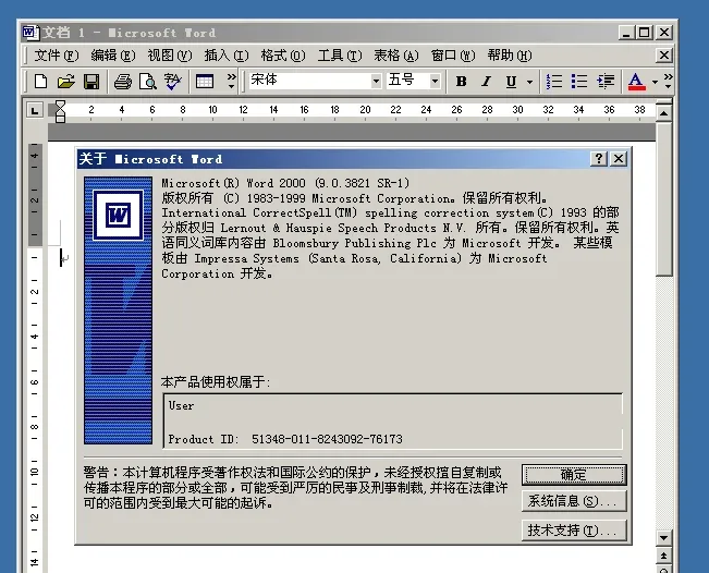 Installing with the clock set to 2001