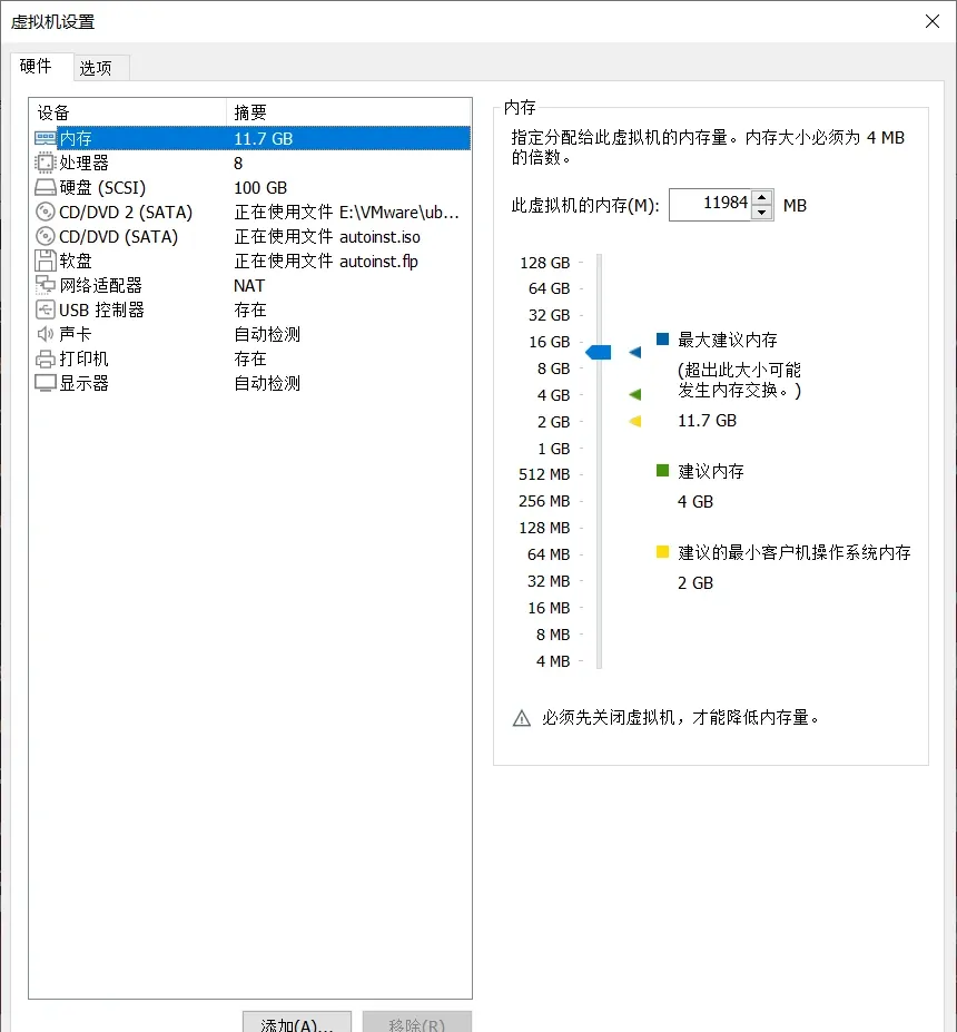 image-20230811162236189