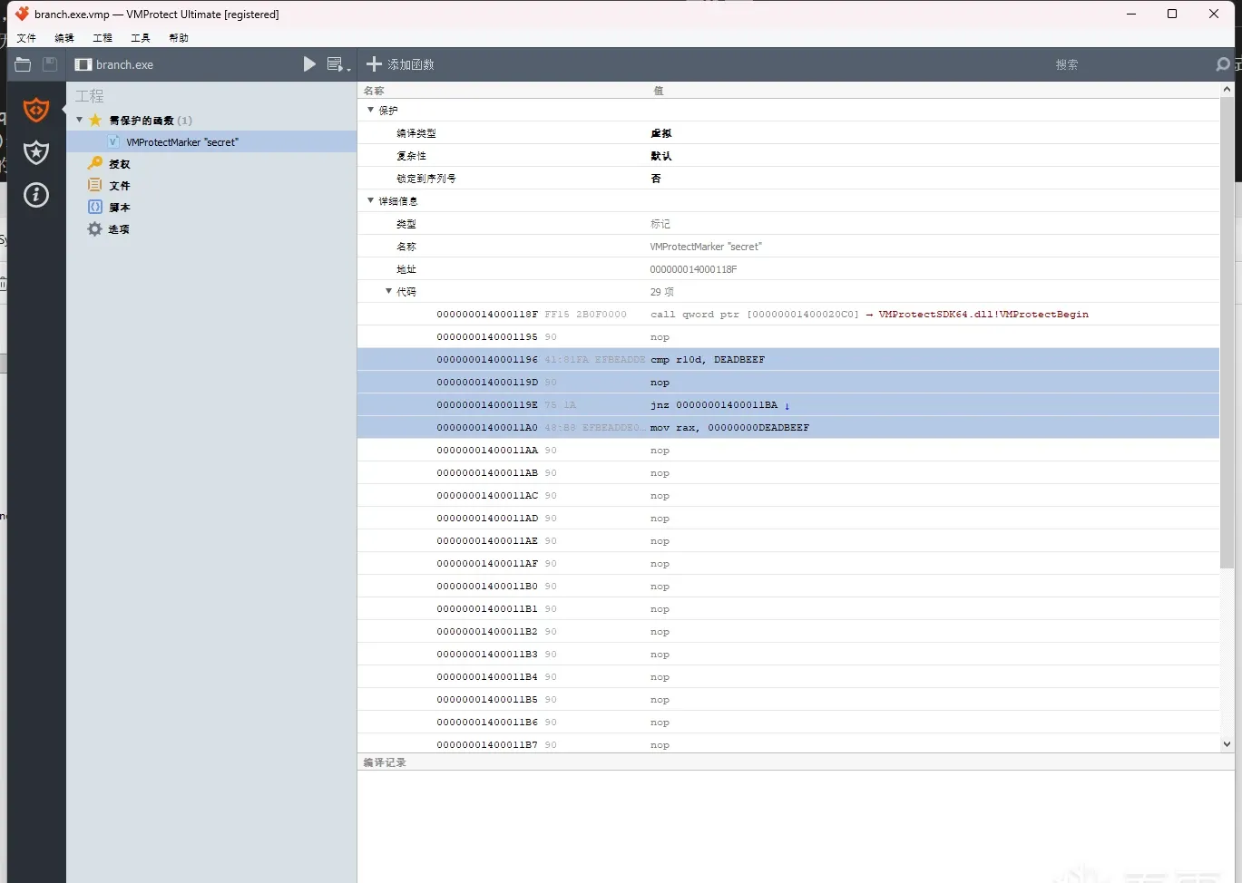 VM config 1