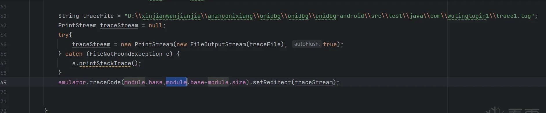 trace log