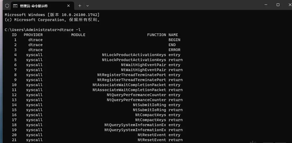 dtrace -l output