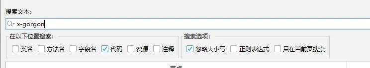 No signature keywords in the Java layer