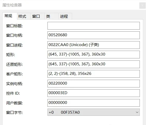 Spy++ on GetWindowsTextW
