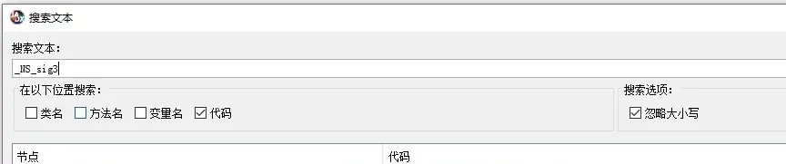 String search