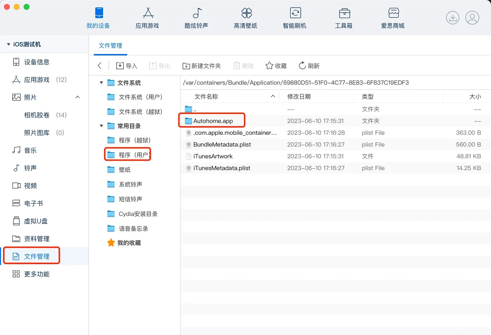 Exporting the .app folder