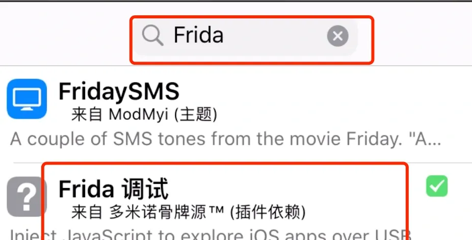 Frida search results in Cydia