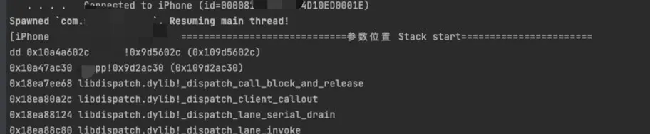 Hook backtrace