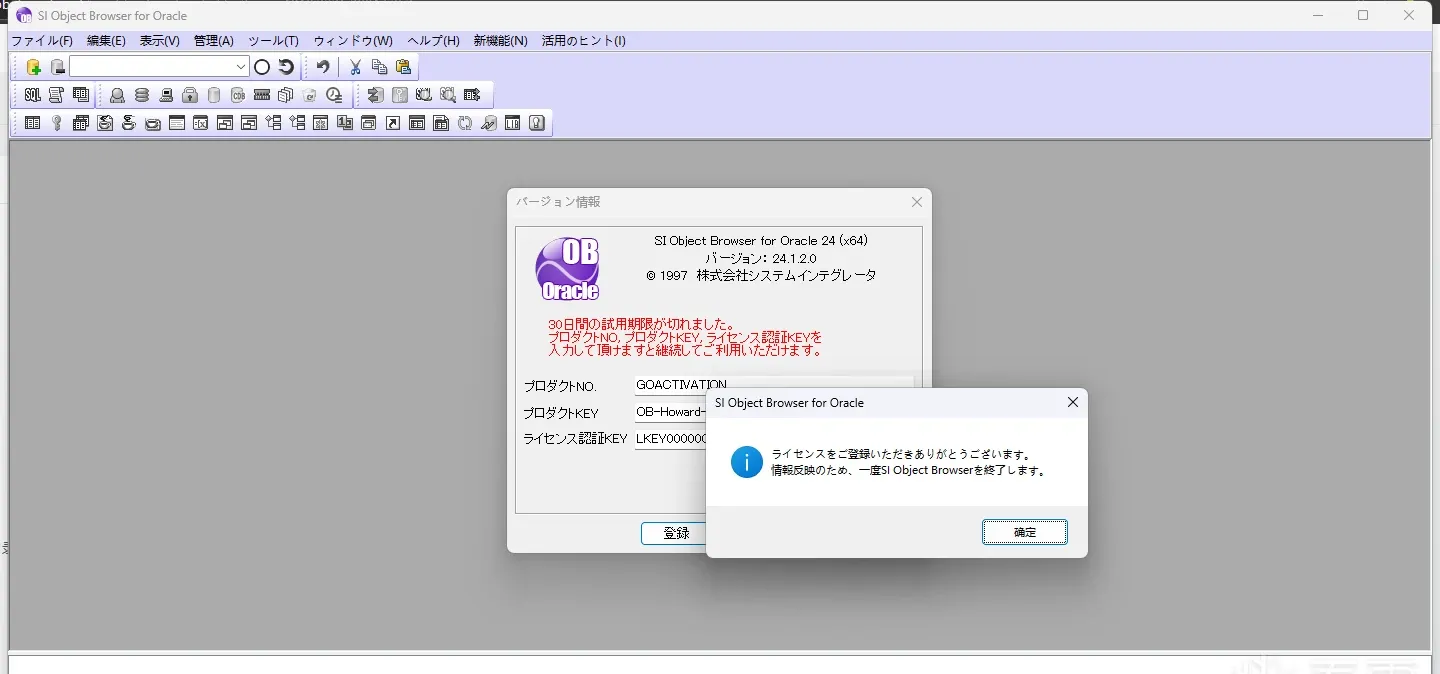 Successful OB24 registration