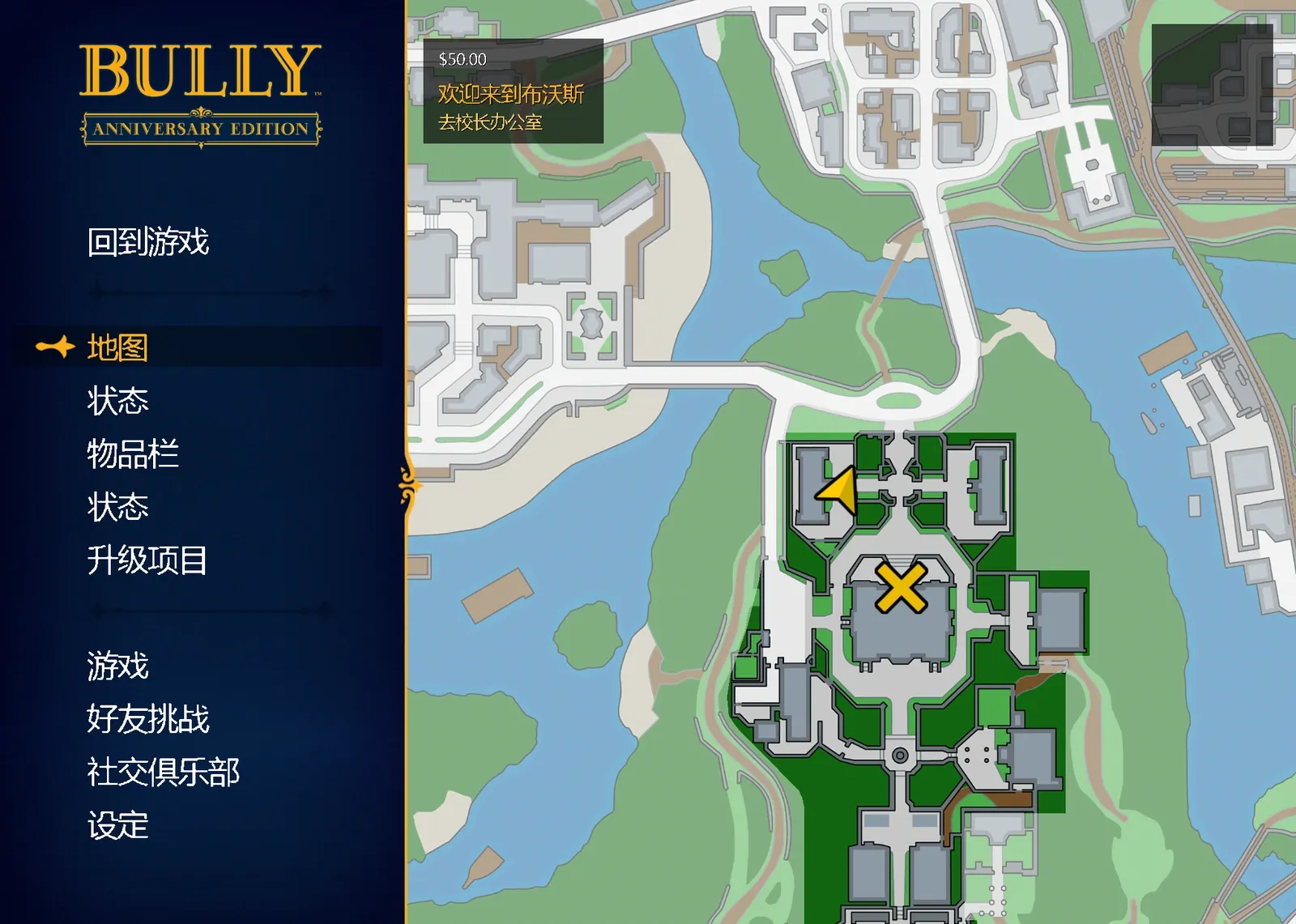 bully1