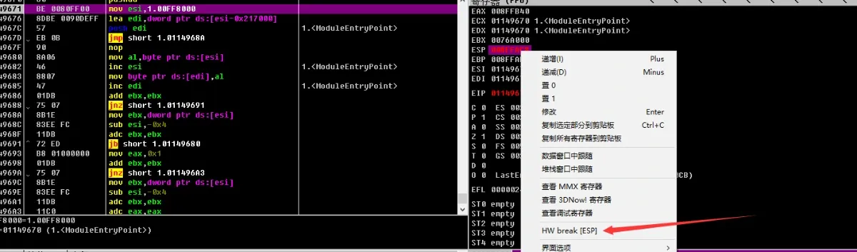 Hardware breakpoint on ESP