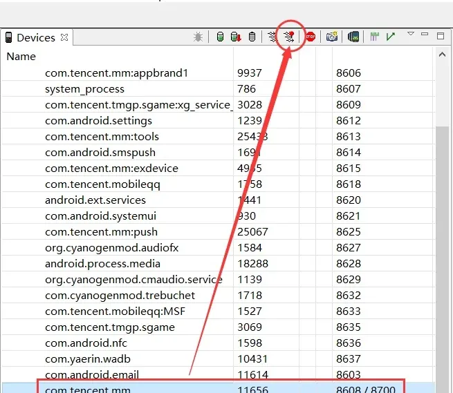 Starting the ddms trace
