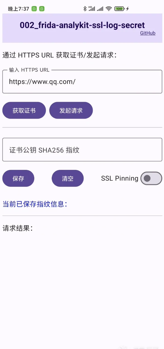 test app feature description