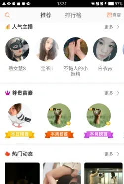 The app