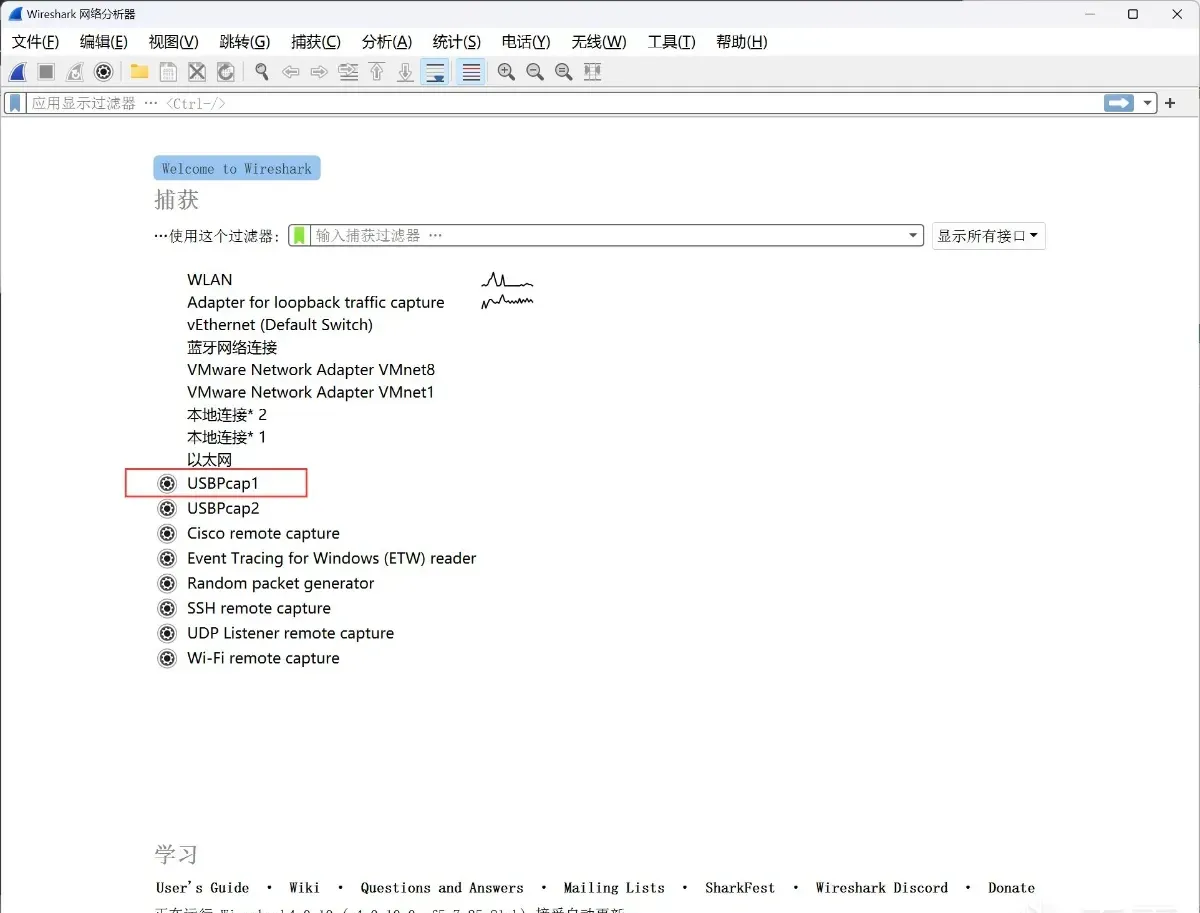 Selecting USBPcap1