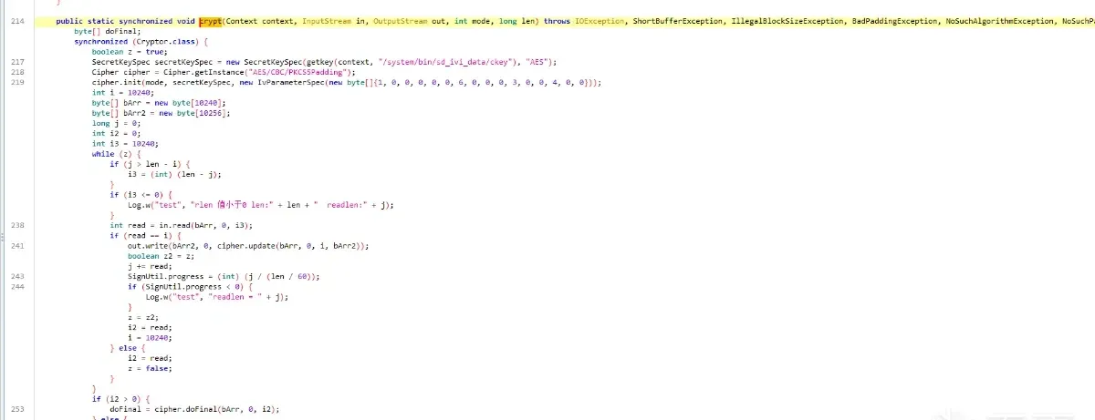 The decrypt method