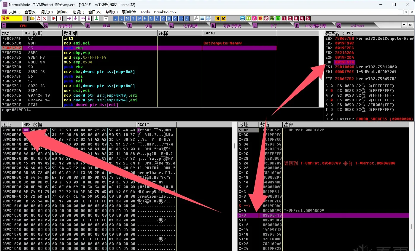 Debugging the compiled target in OllyDbg