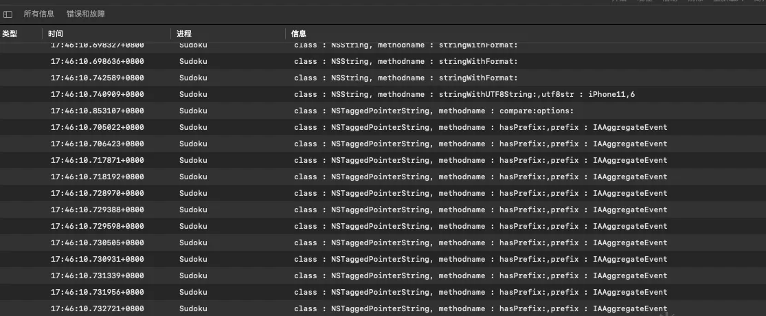 Hook output: all ObjC method names and arguments