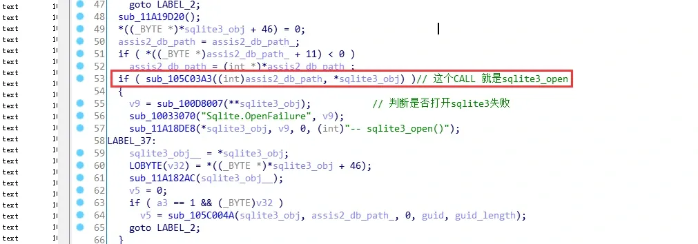sqlite3_open followed by sqlite3_key