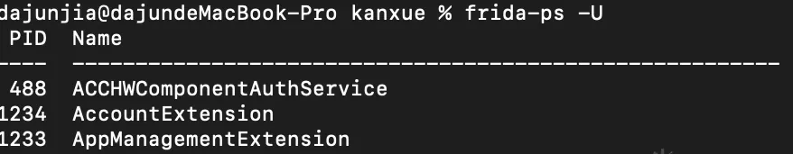 frida-ps -U output