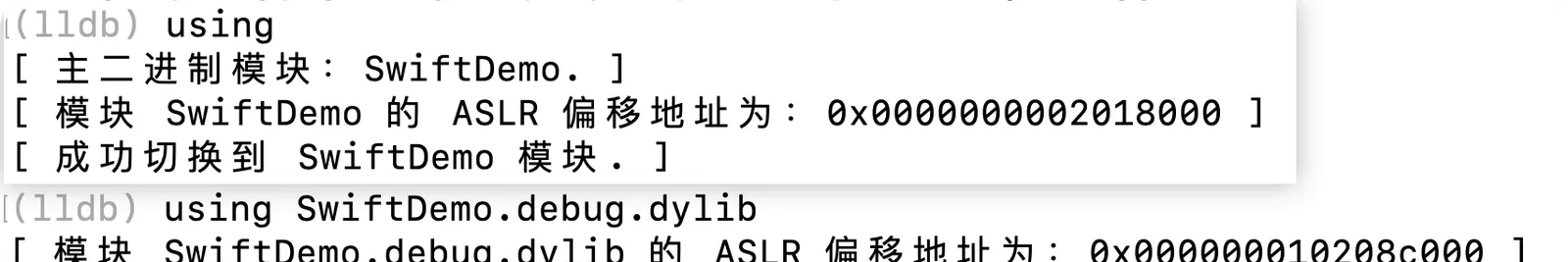 Selecting a module