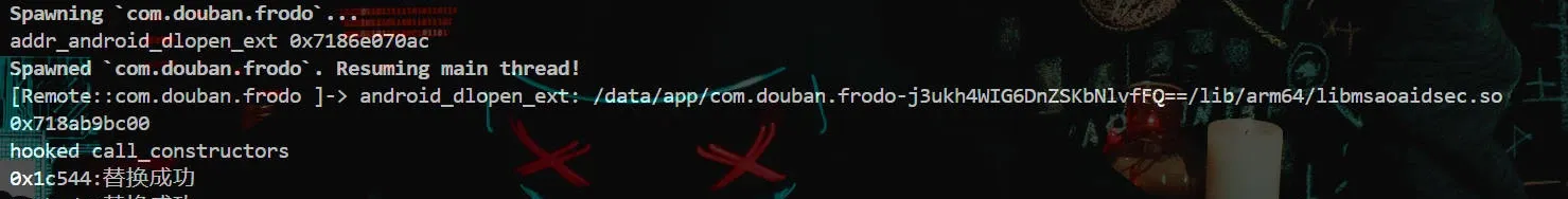Anti-debugging bypassed