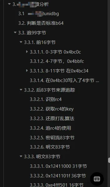 16 + 83 byte split