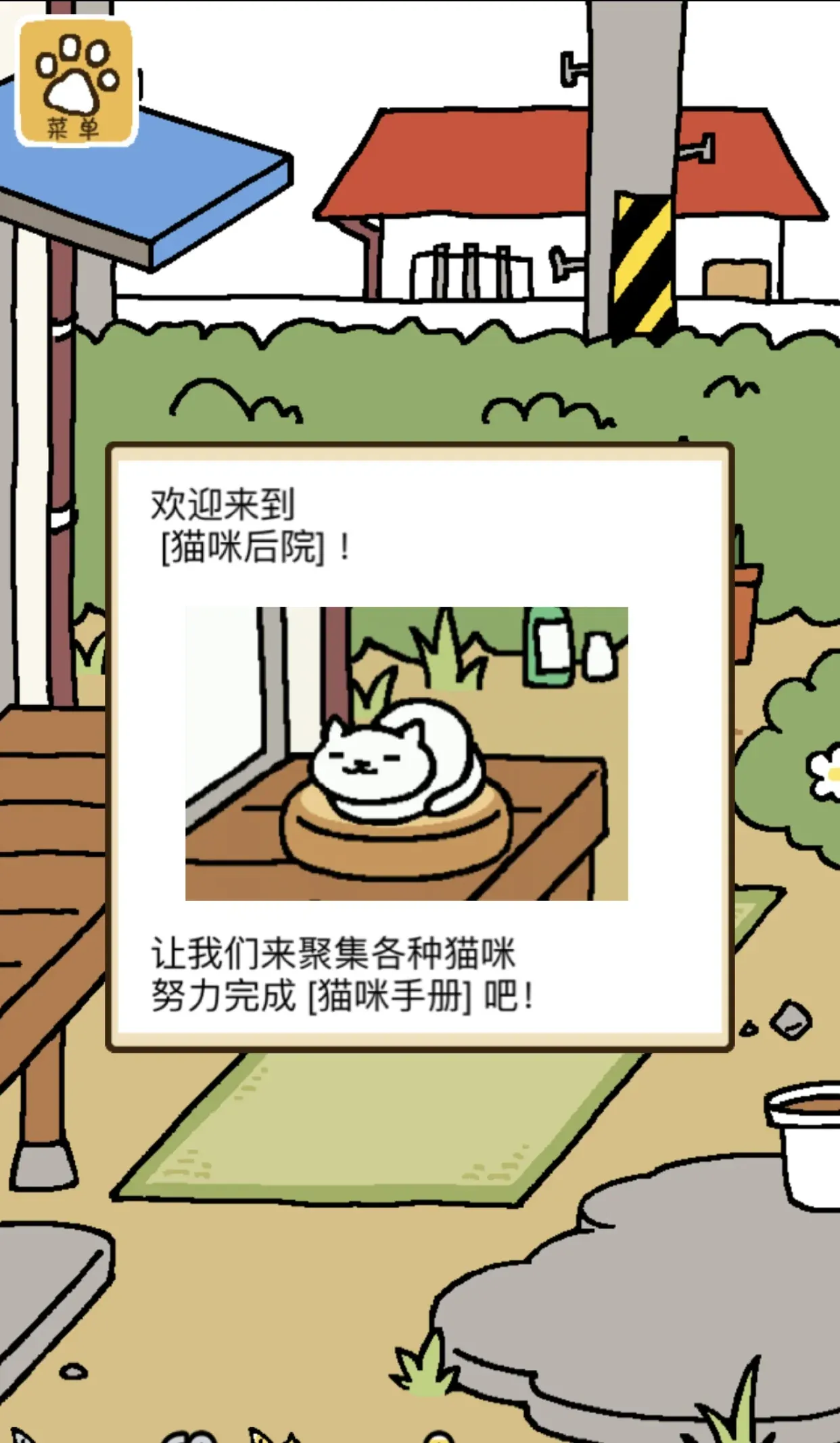 Cat1