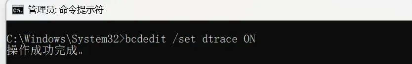 bcdedit /set dtrace ON