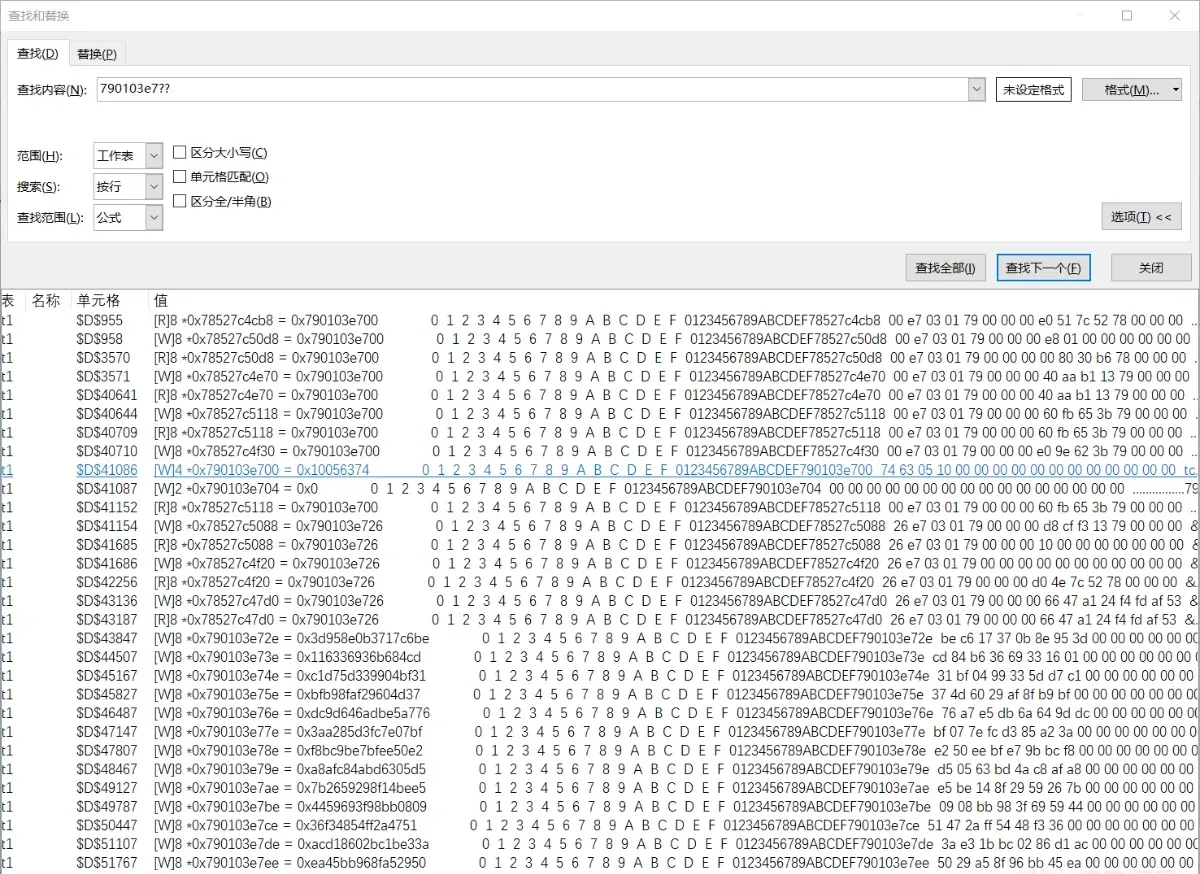 Search mem_acc