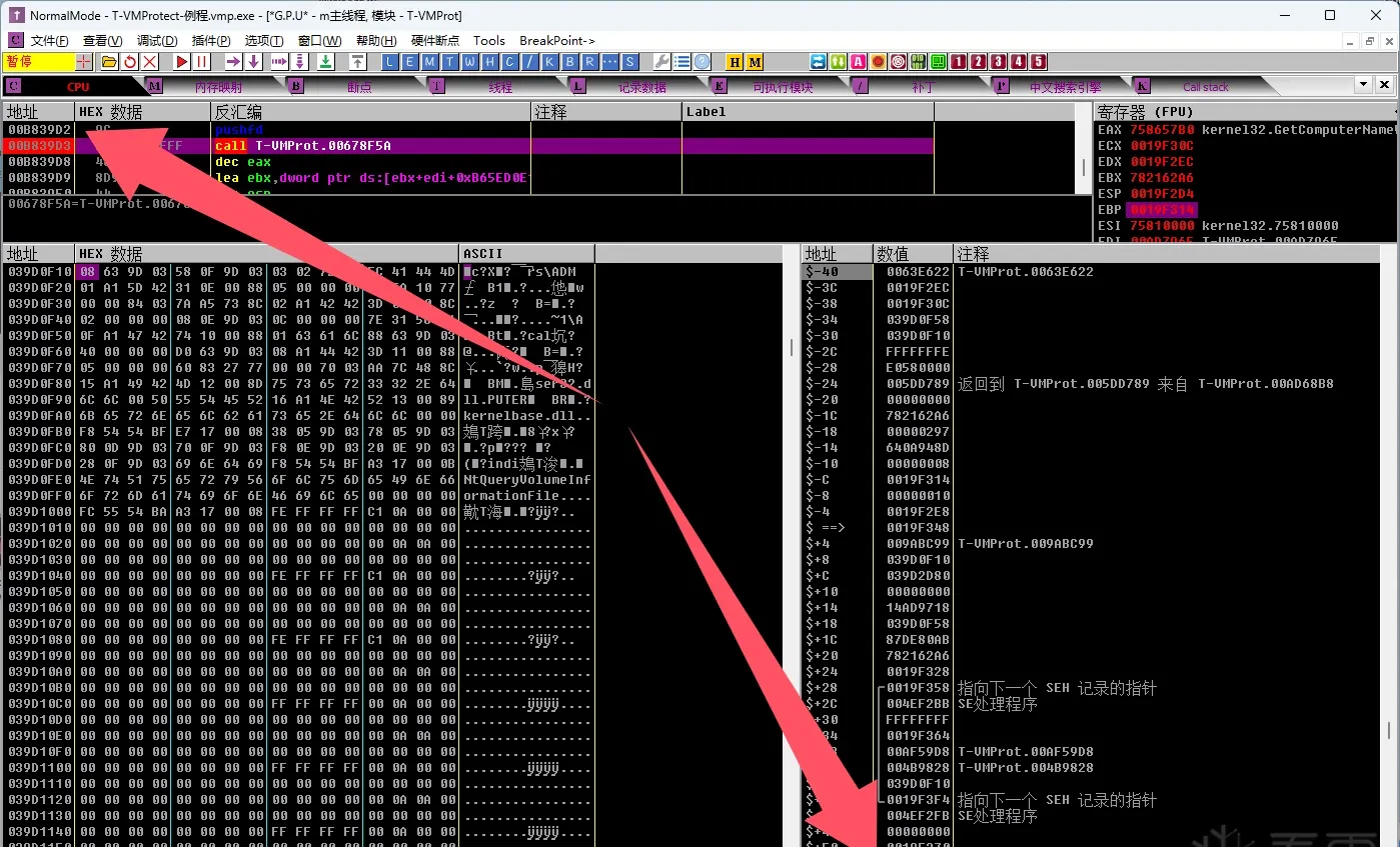 Breakpoint at the function return