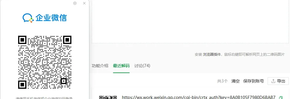 Filtering the search results