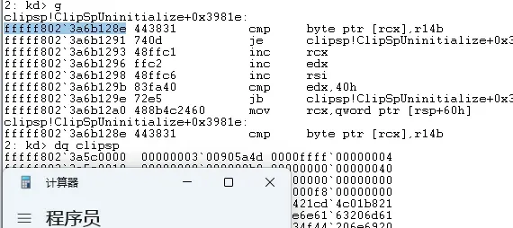 Second breakpoint in IDA (1)