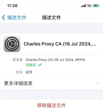 Installing the Charles root certificate