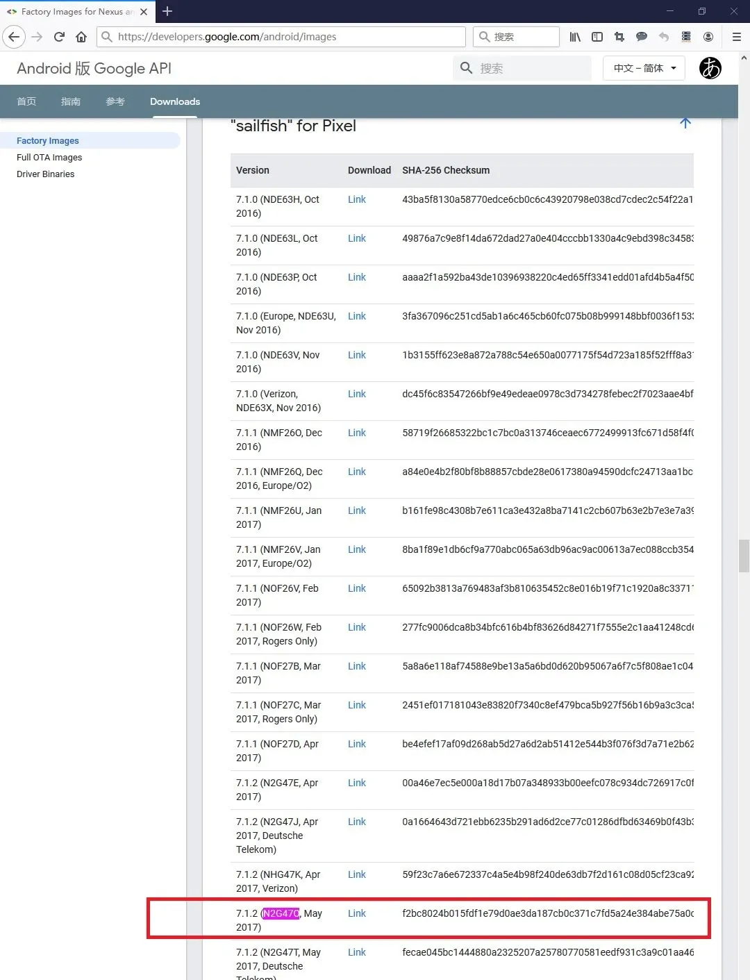 Downloading the factory image