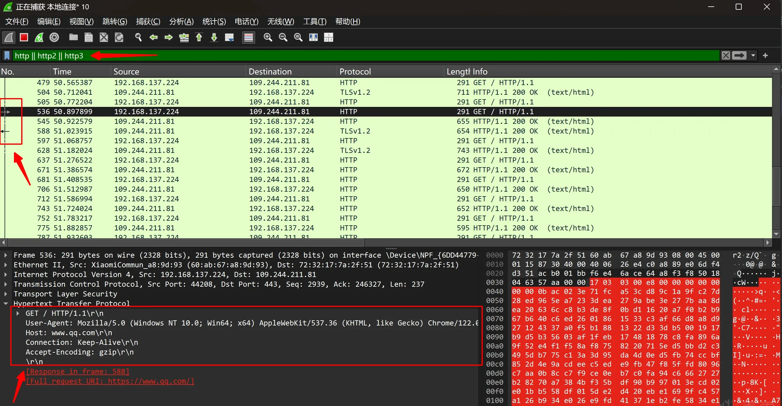 decrypted http traffic in wireshark