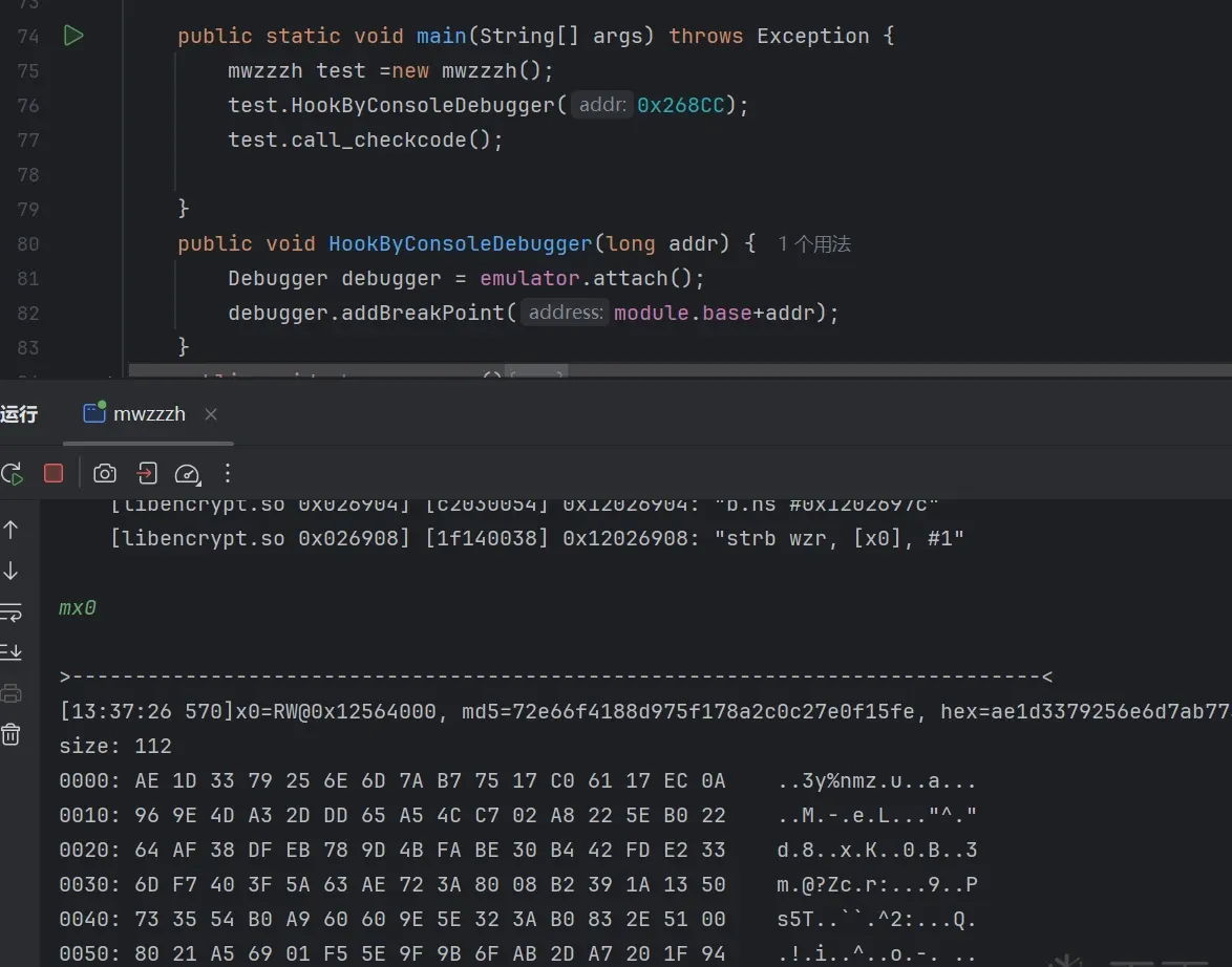 breakpoint x0