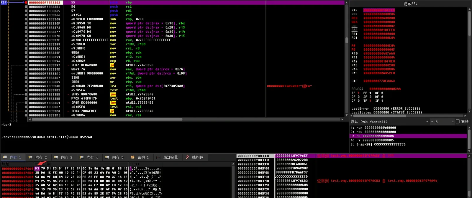 Second allocation 0x202 — encrypted big-number