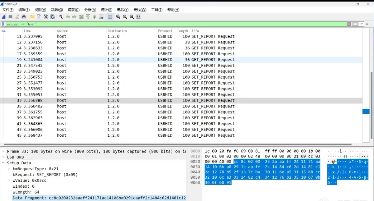 Captured USB packets in Wireshark