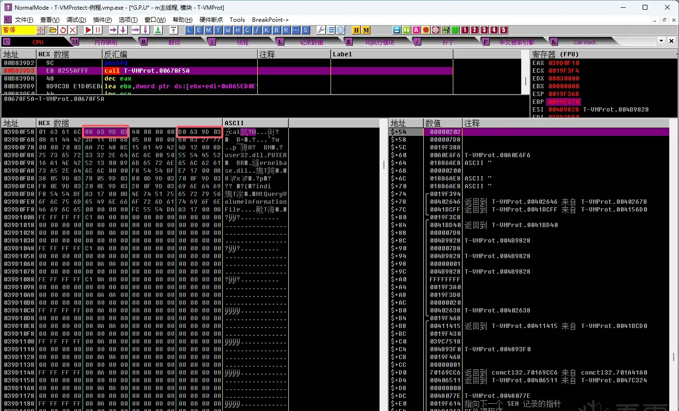 Following the HWID encryption location