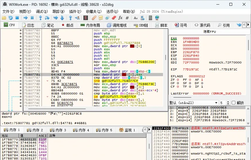 Pointer-scanning for the base address