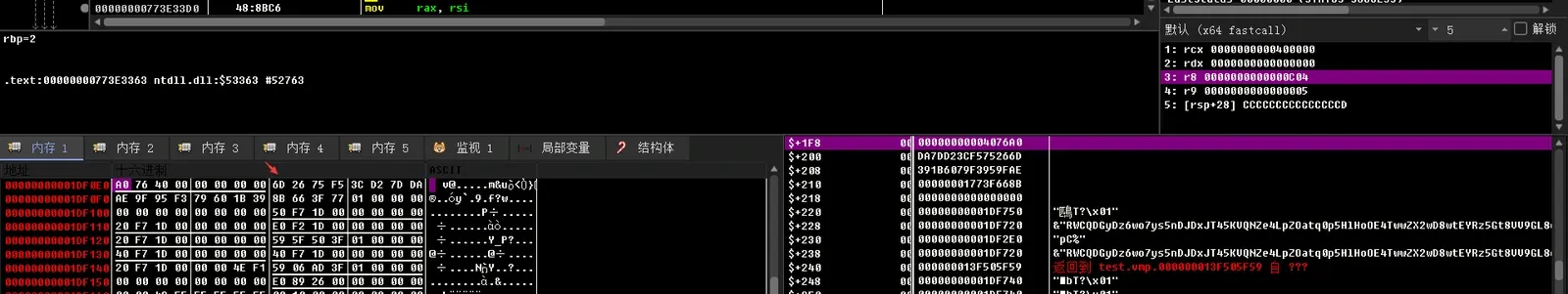 The 20-byte salt follows the address on the stack