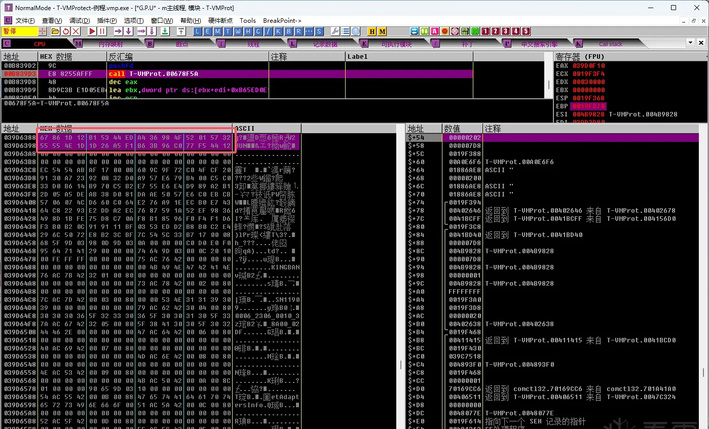 The RC5-encrypted HWID data pointer